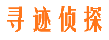 满洲里侦探社